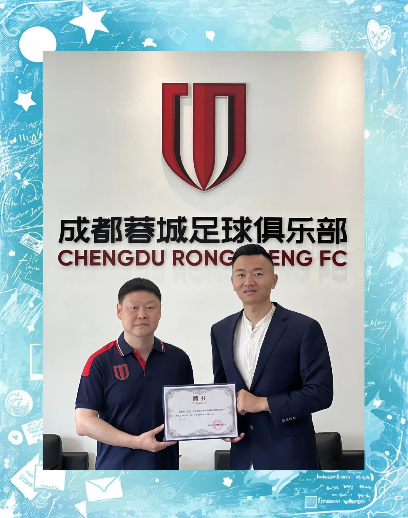 九游娱乐PC版-成都蓉城训练开放日，关键时刻再遭质疑引欢呼，葡超在即，赛季目标并未改变(星火训练营培训心得1500字)